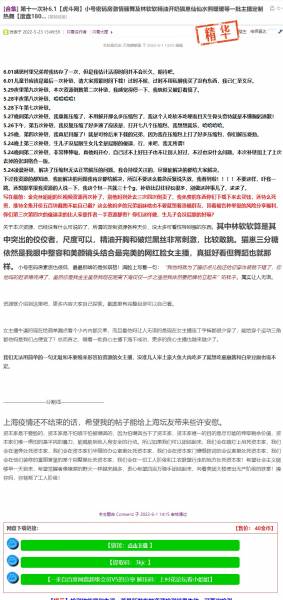 网页捕获_19-4-2023_193224_www.cunhua.click.jpeg