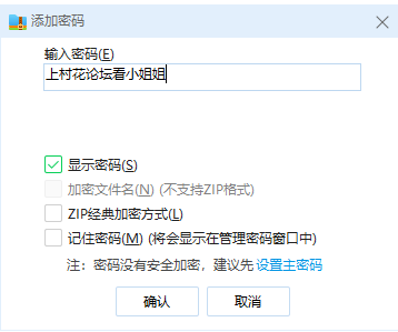 QQ截图20231004201902.png